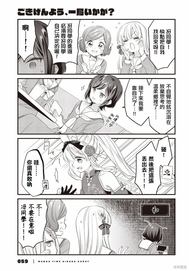 第36页
