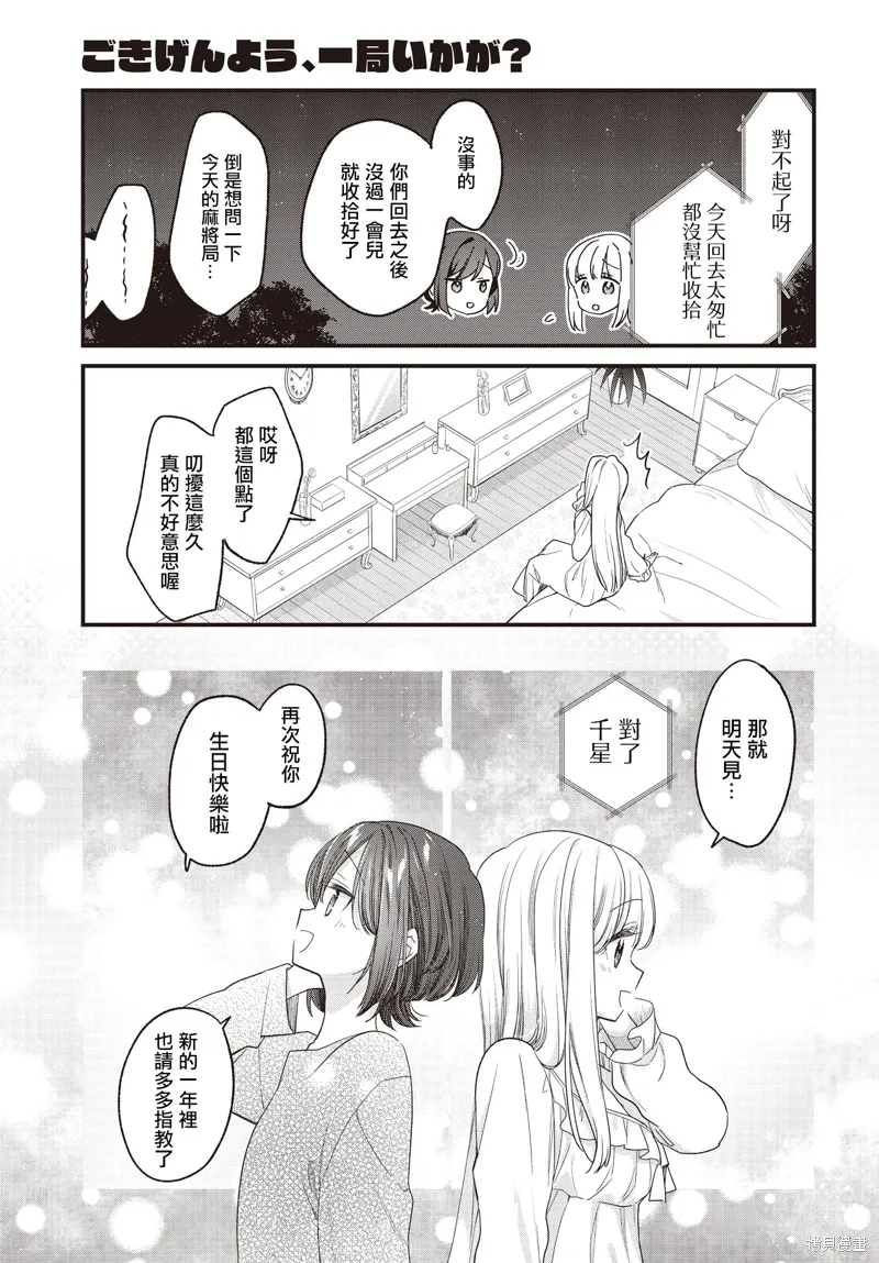 第42页