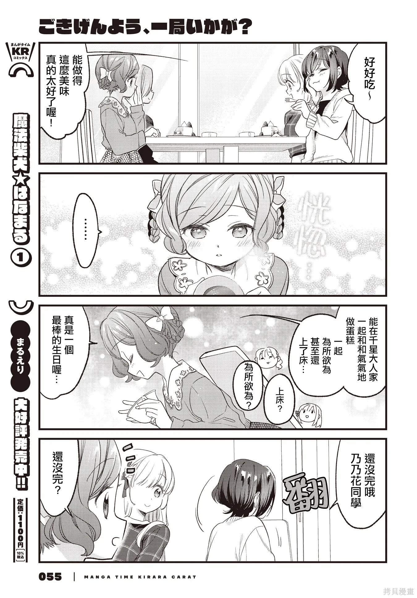 第45页