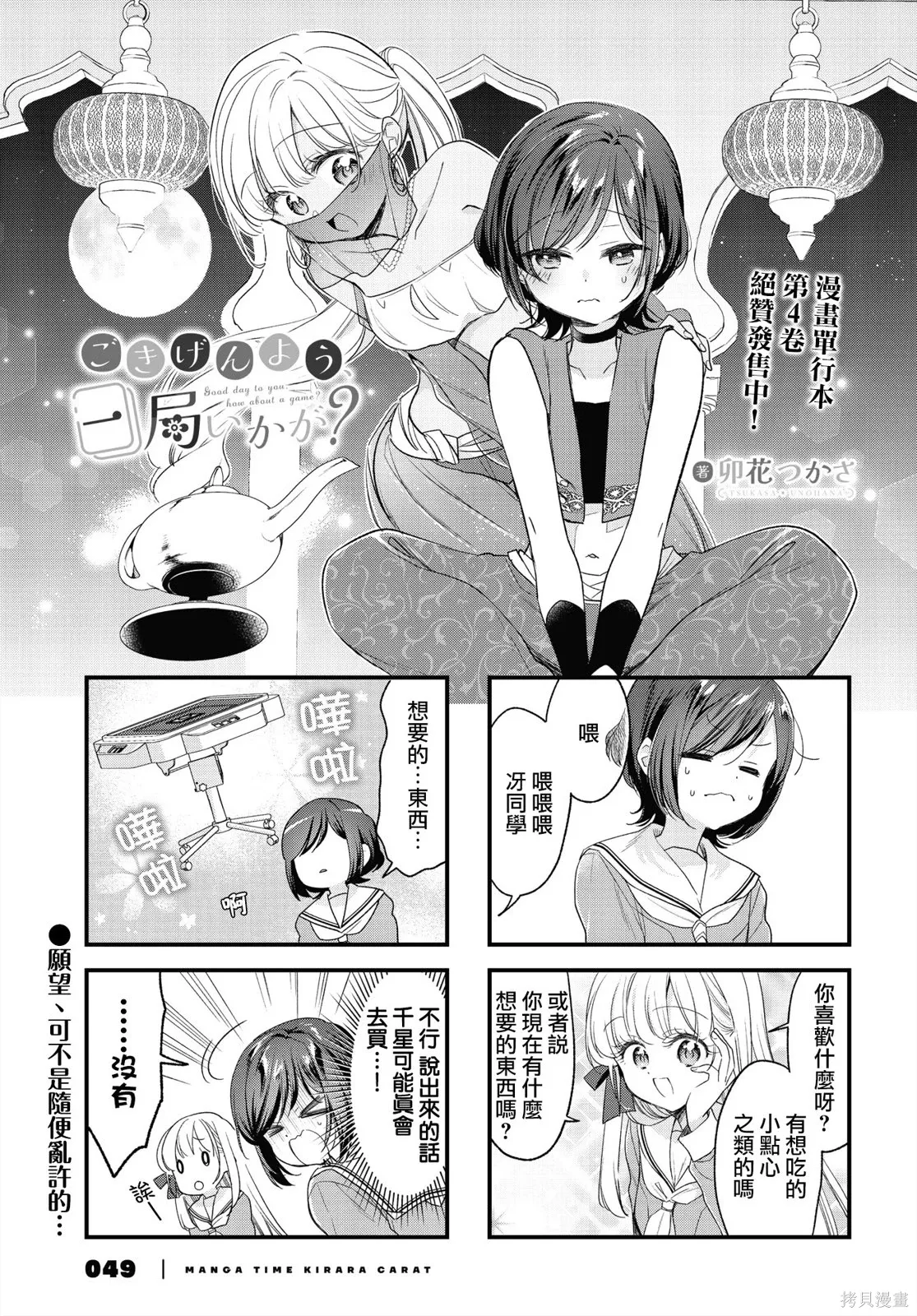 第0页
