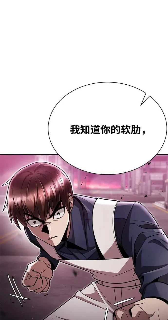 第261页