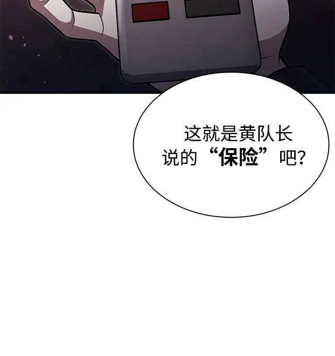 第237页