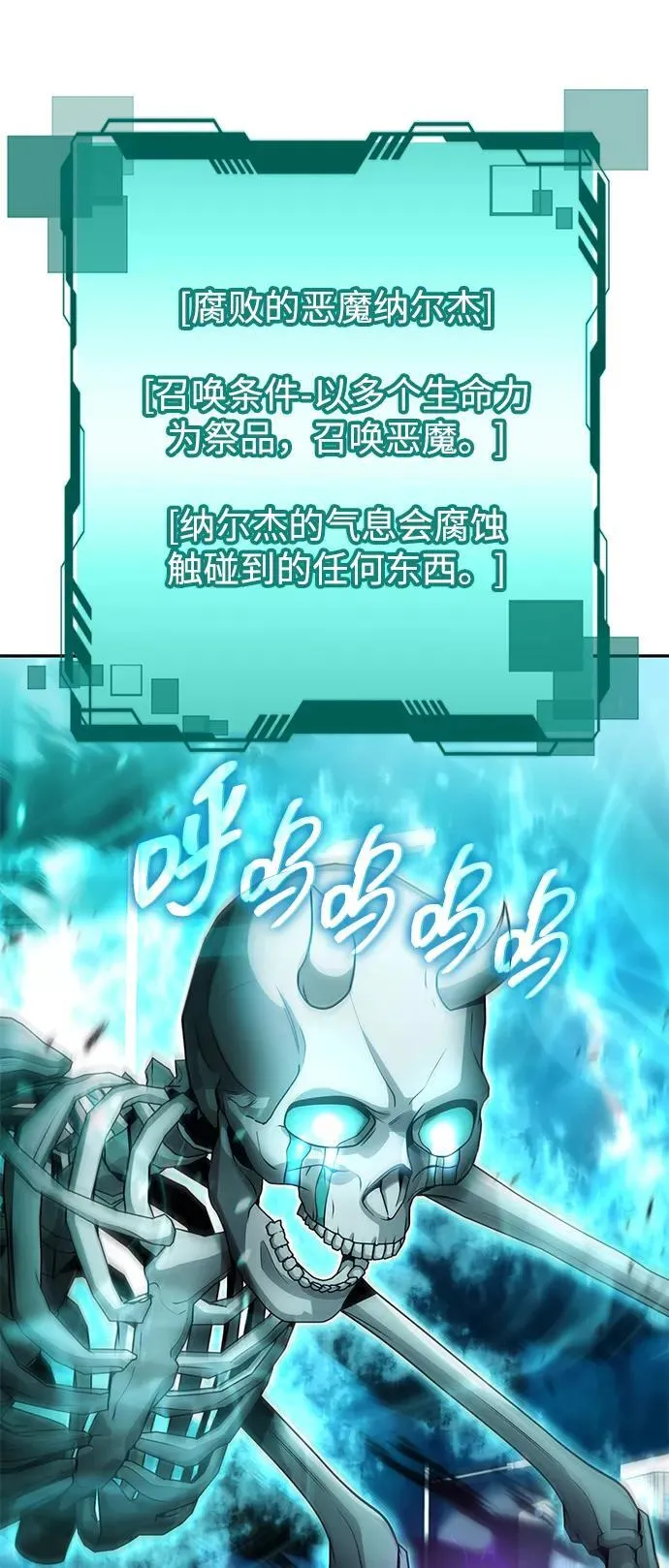第210页