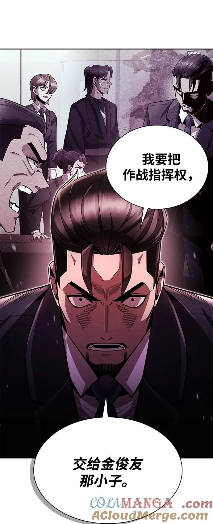 第261页