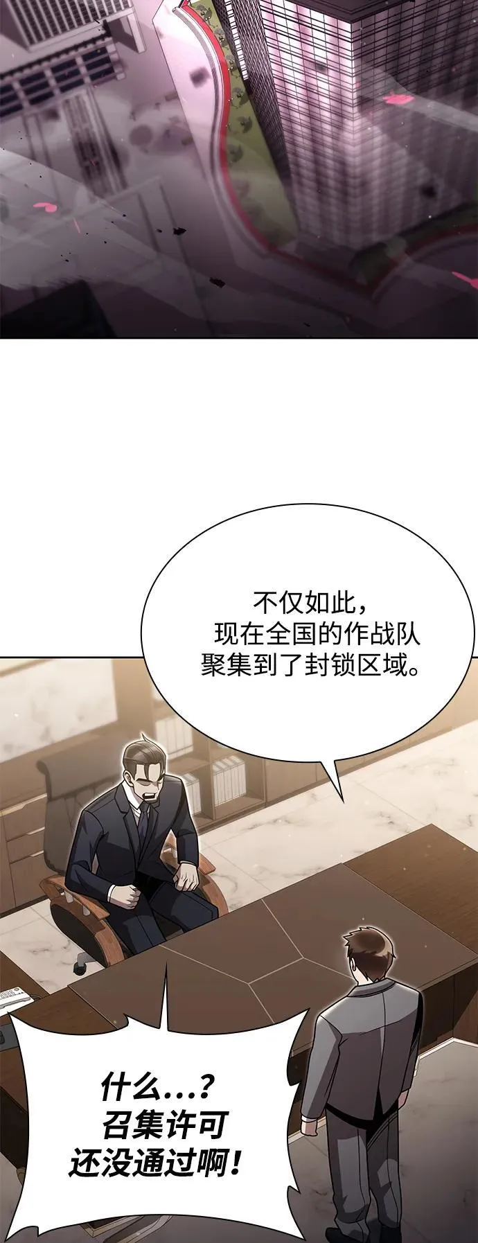 第246页
