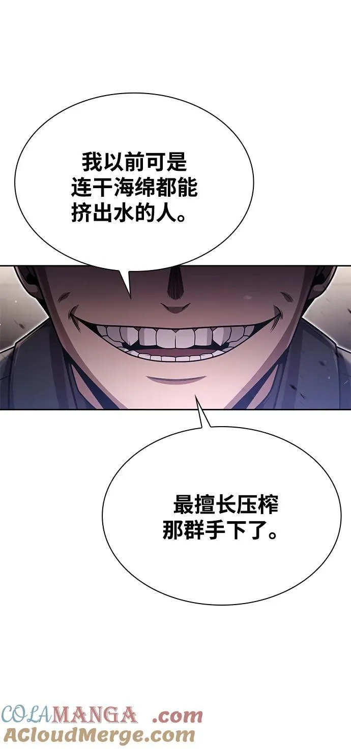 第234页