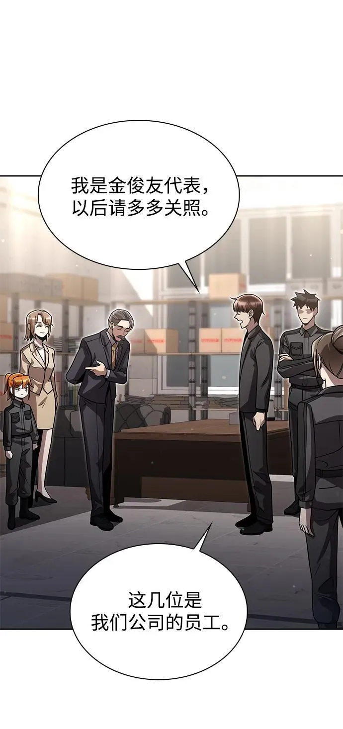 第213页