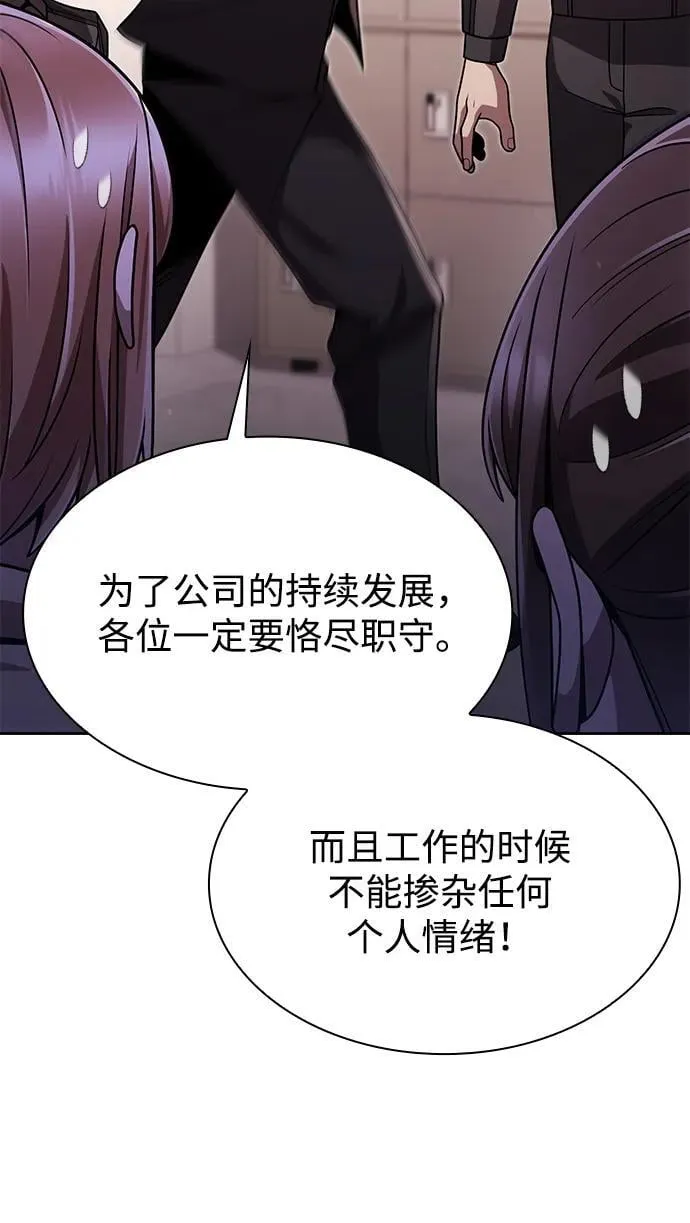 第237页