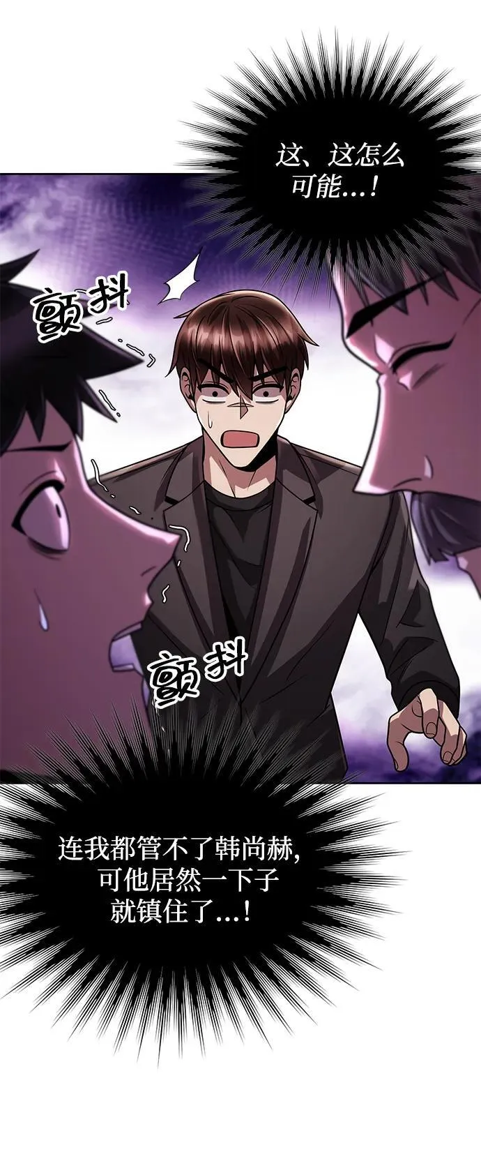 第231页