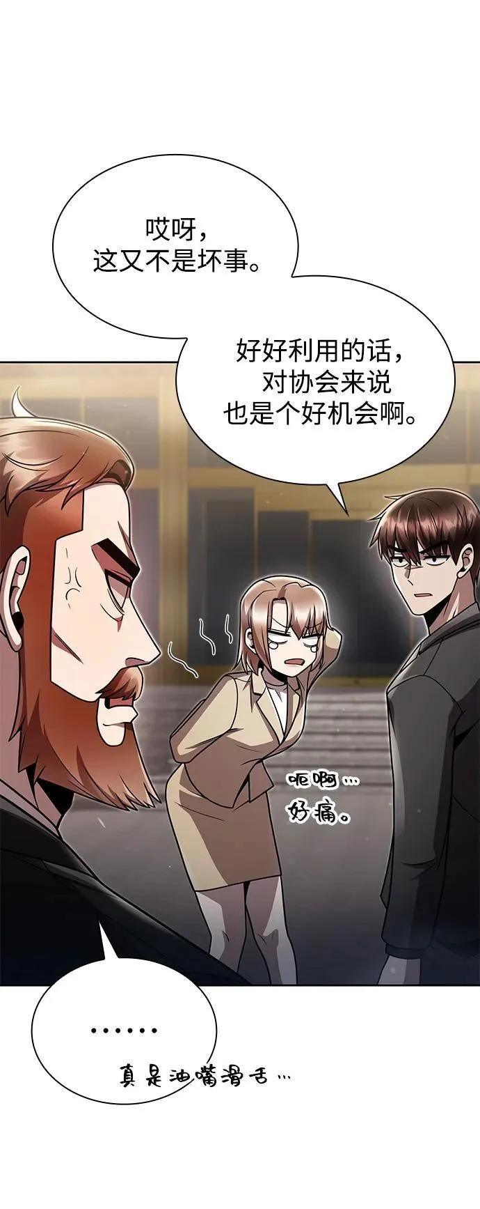 第213页