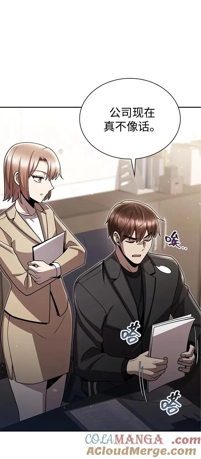 第99页