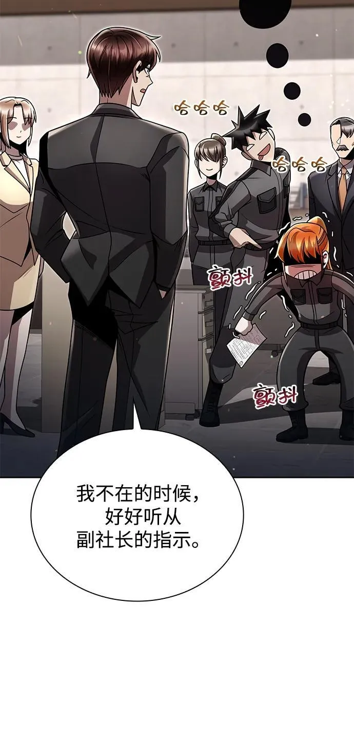 第204页