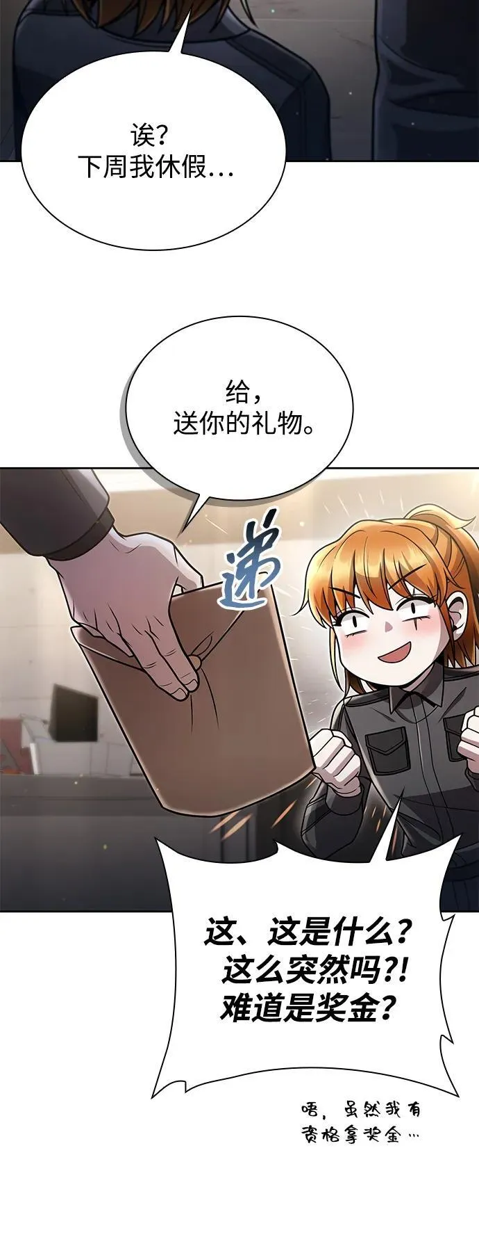 第192页