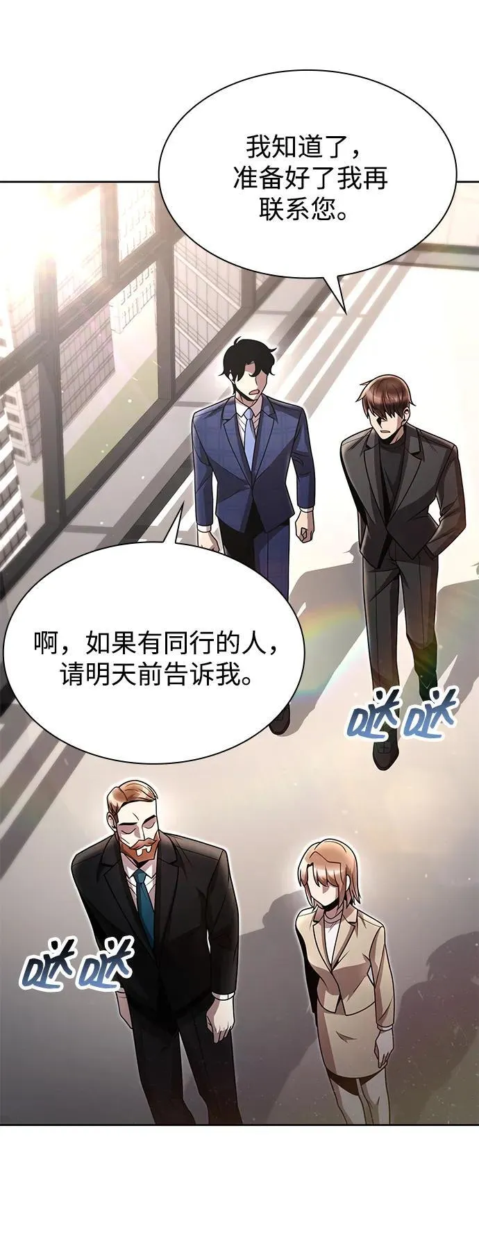第138页