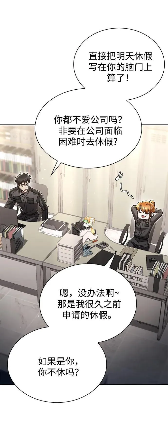 第183页