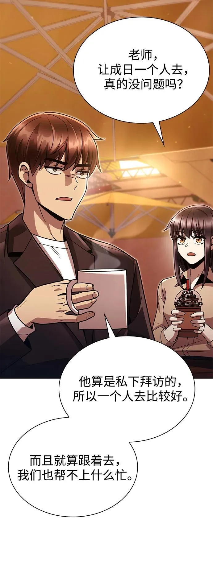 第213页