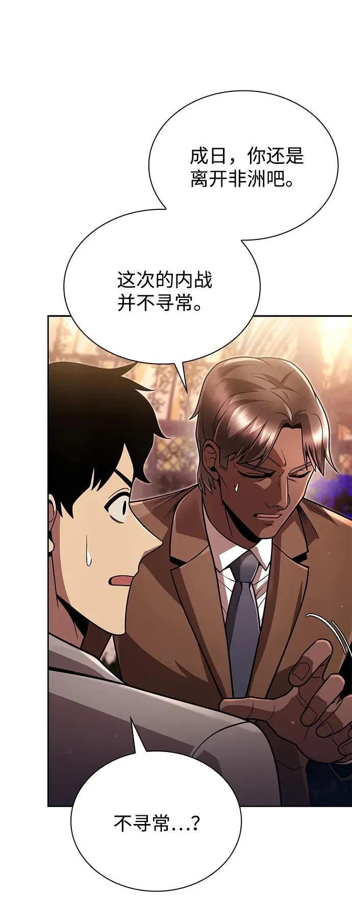 第168页