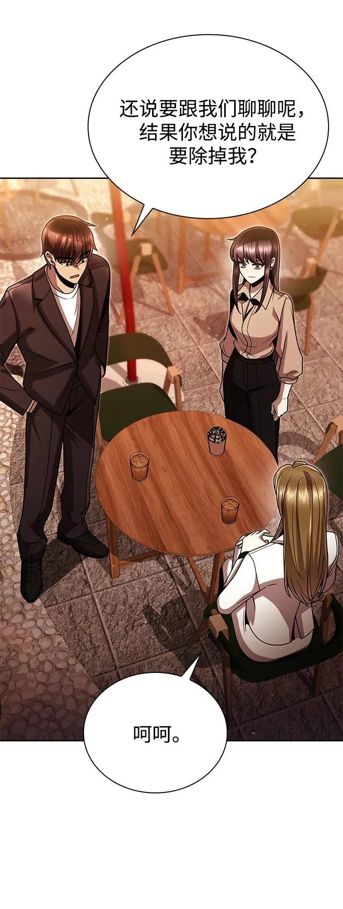 第210页