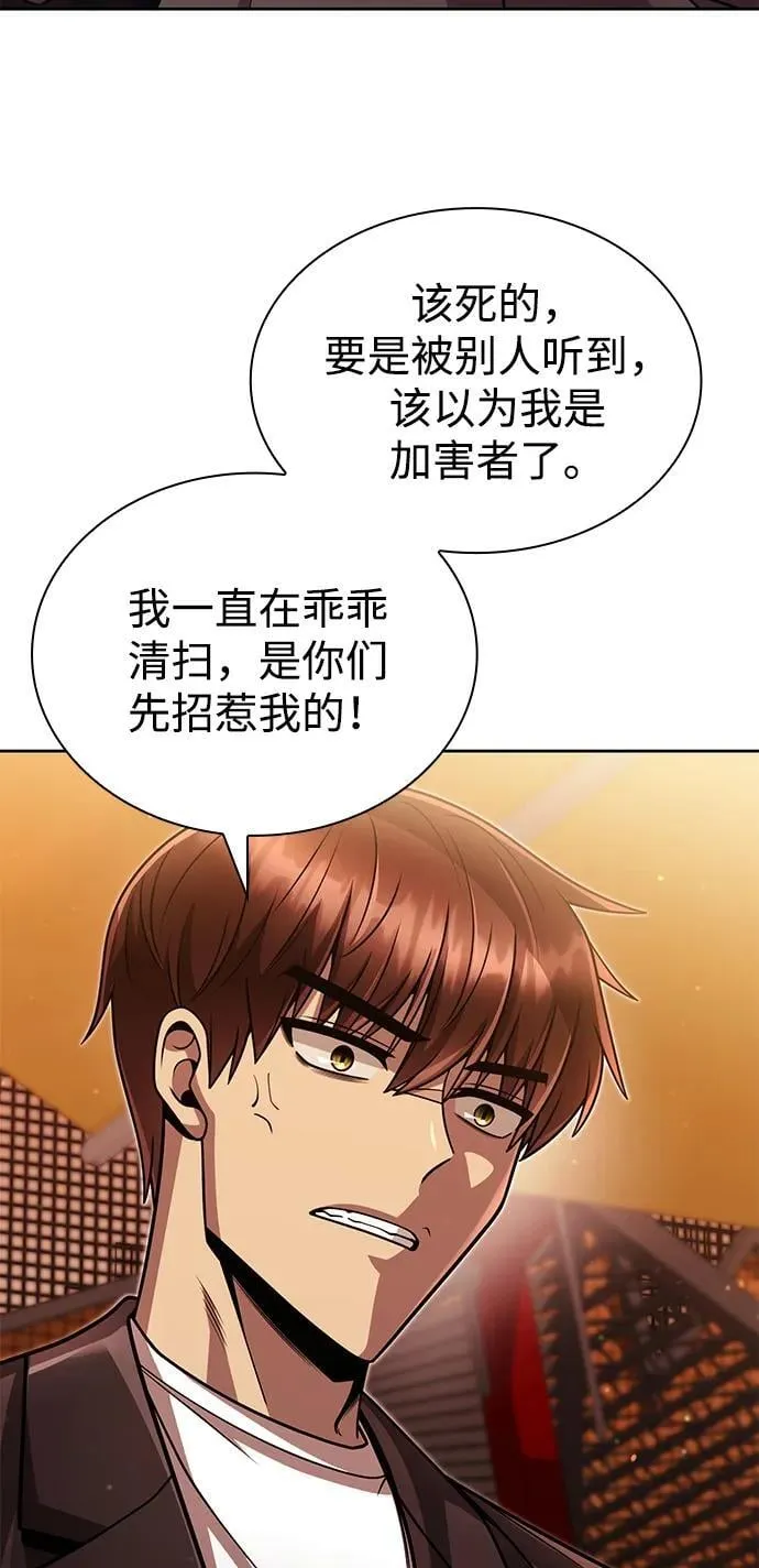 第201页