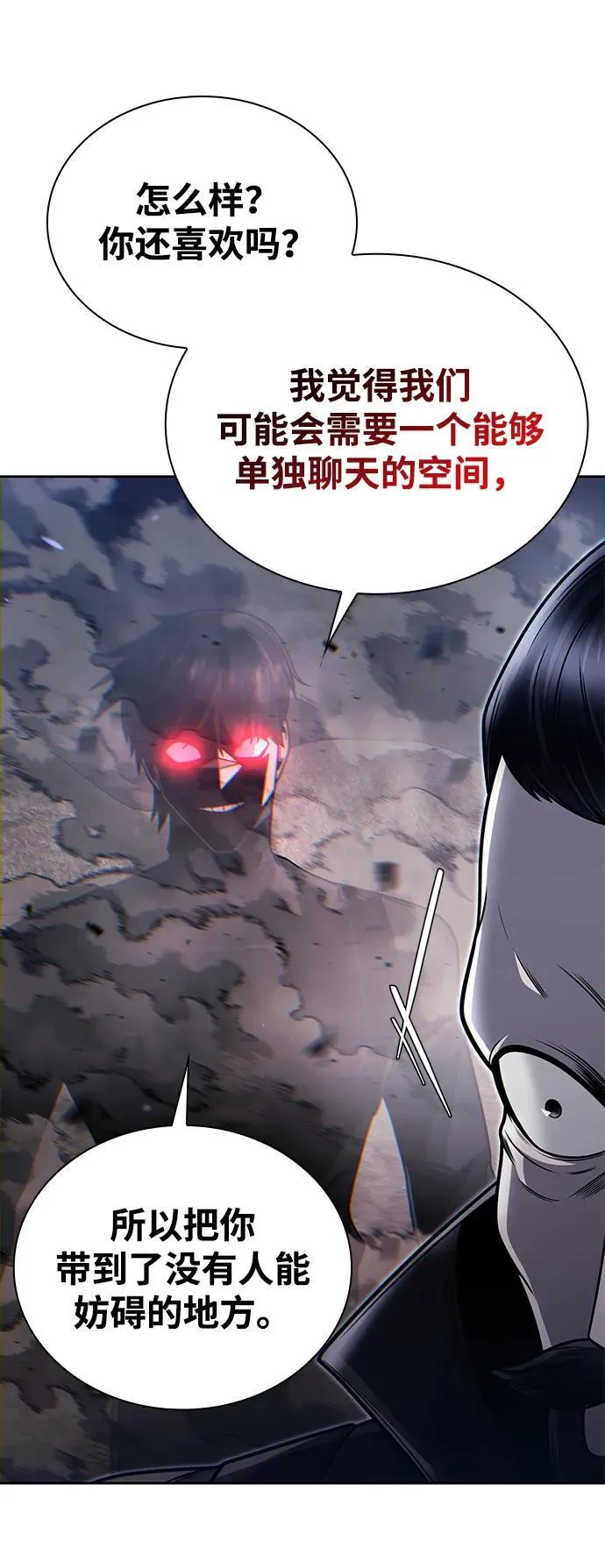 第279页