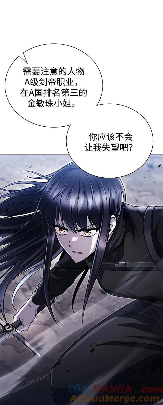 第240页