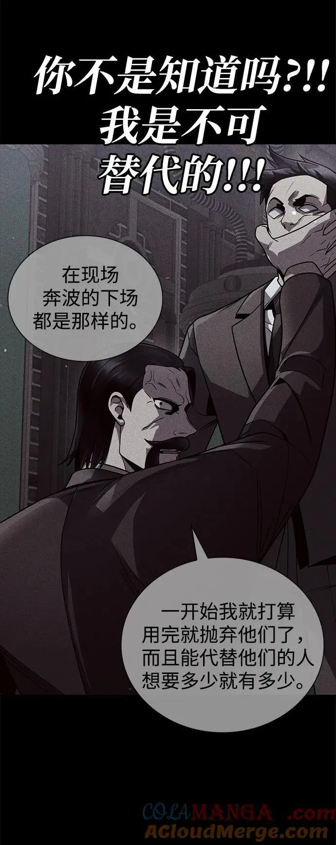 第261页