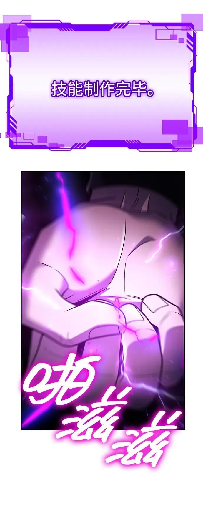 第255页