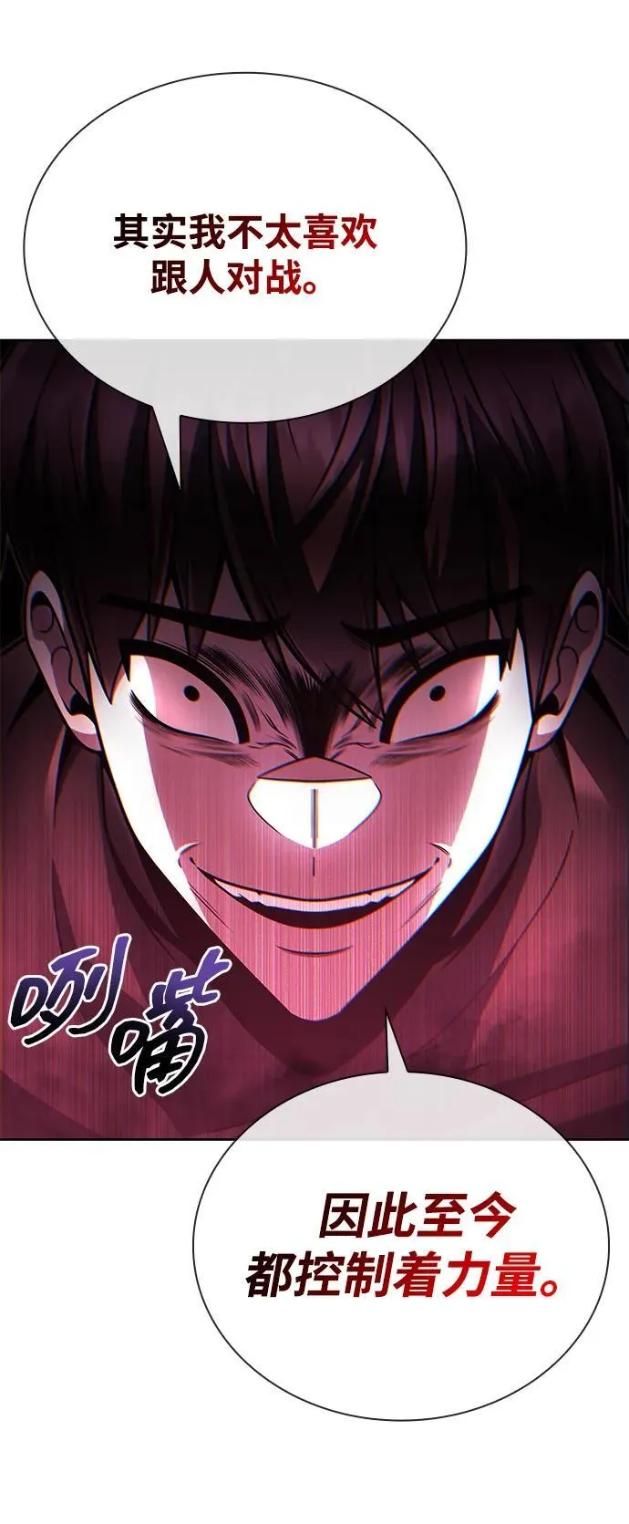 第231页