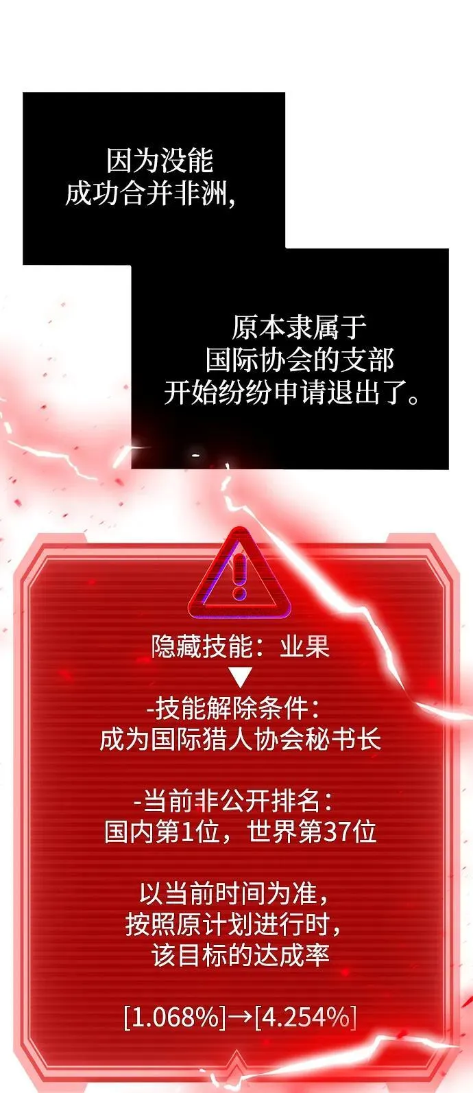 第198页
