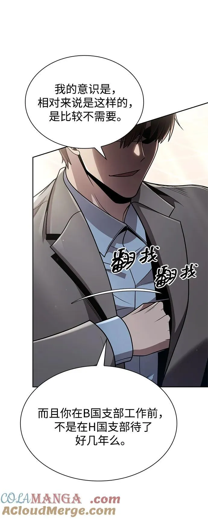 第300页