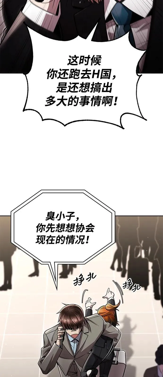 第261页