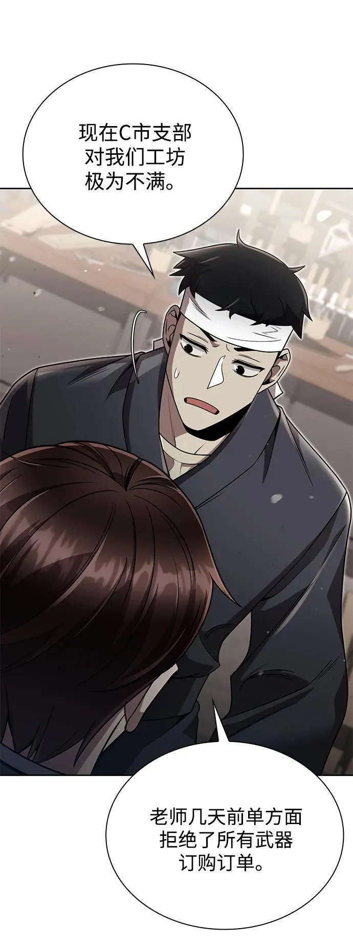 第225页