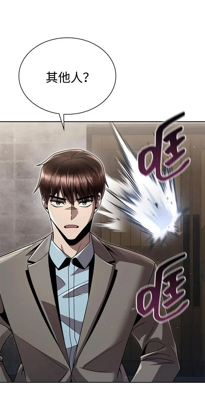 第261页