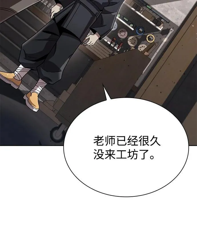 第207页