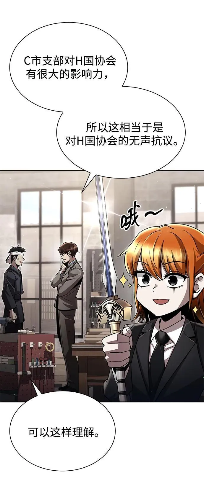 第237页