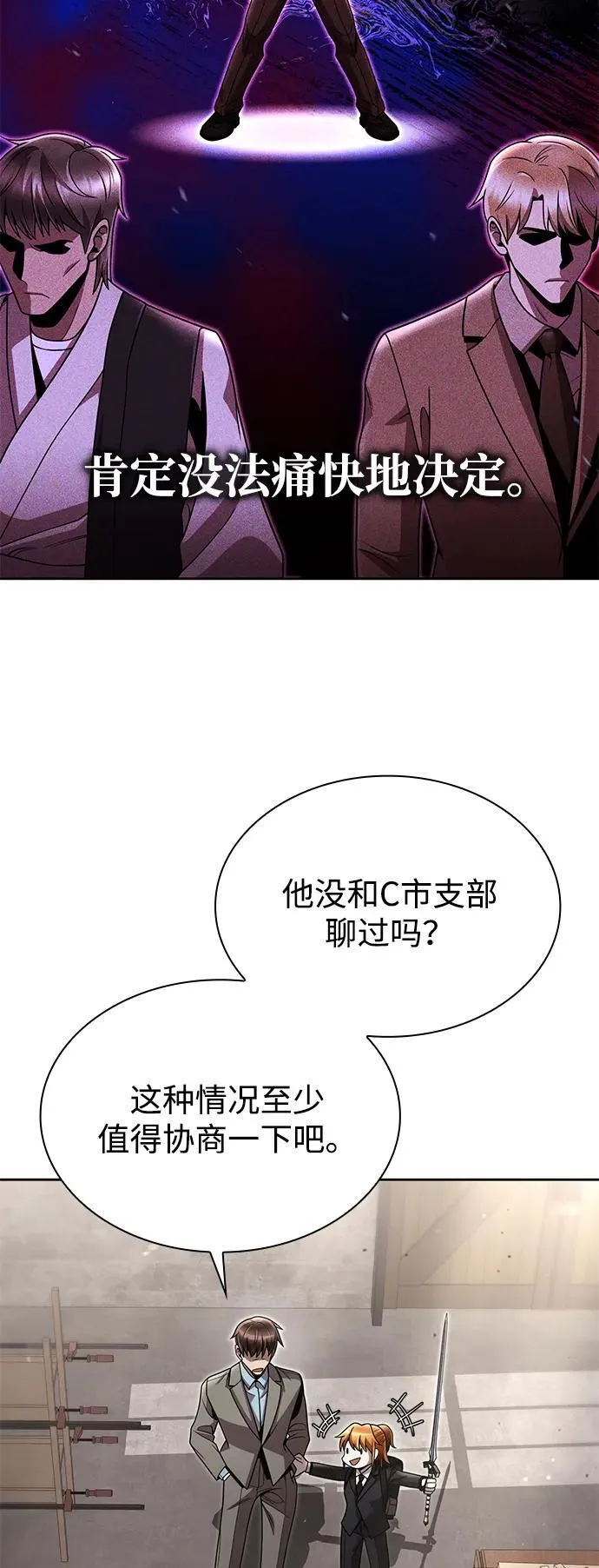 第246页