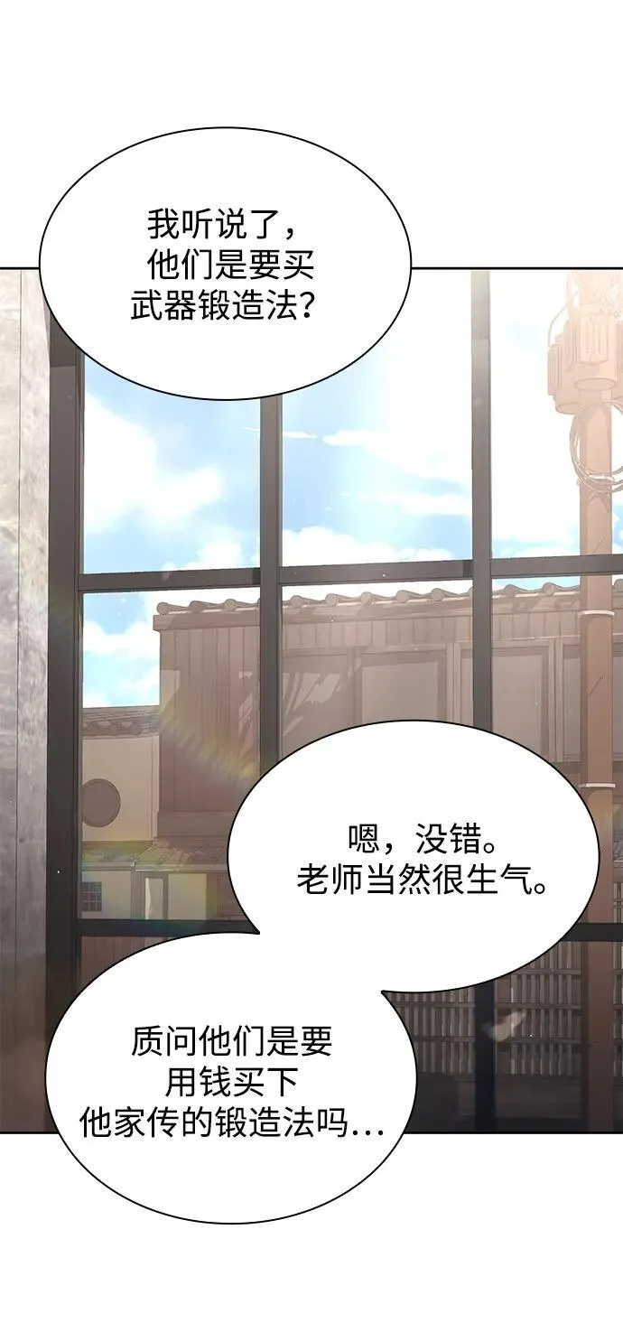 第255页