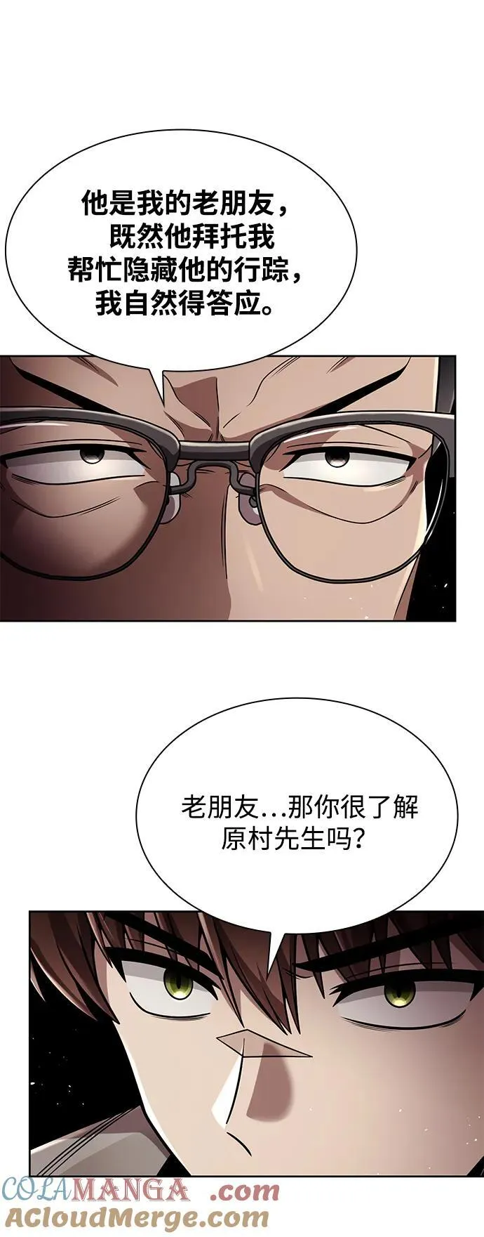 第225页