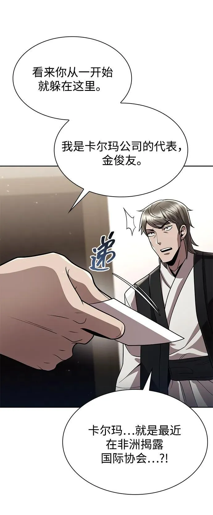 第255页