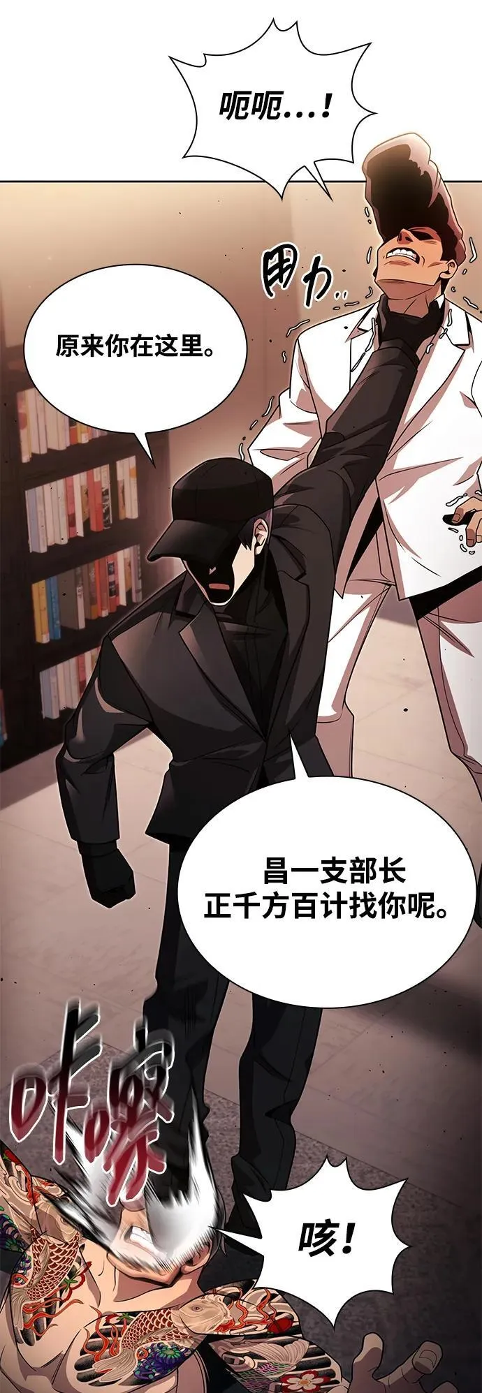 第237页