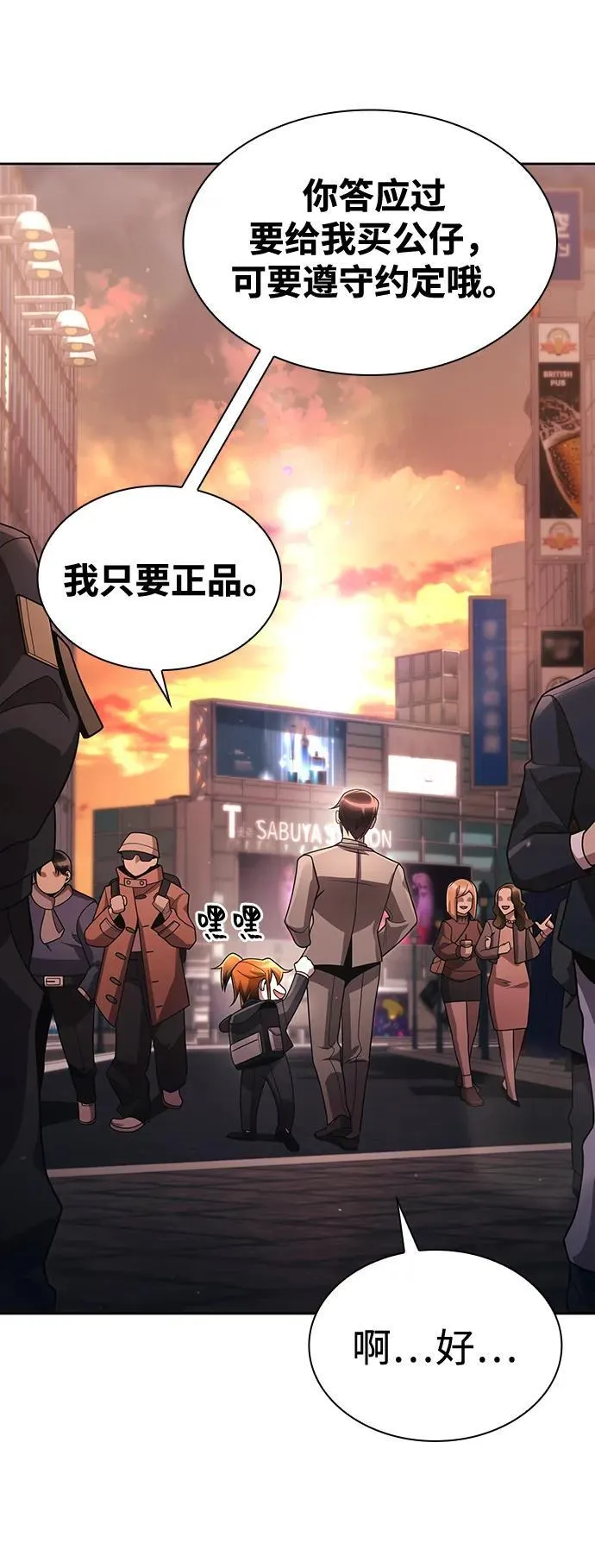第183页