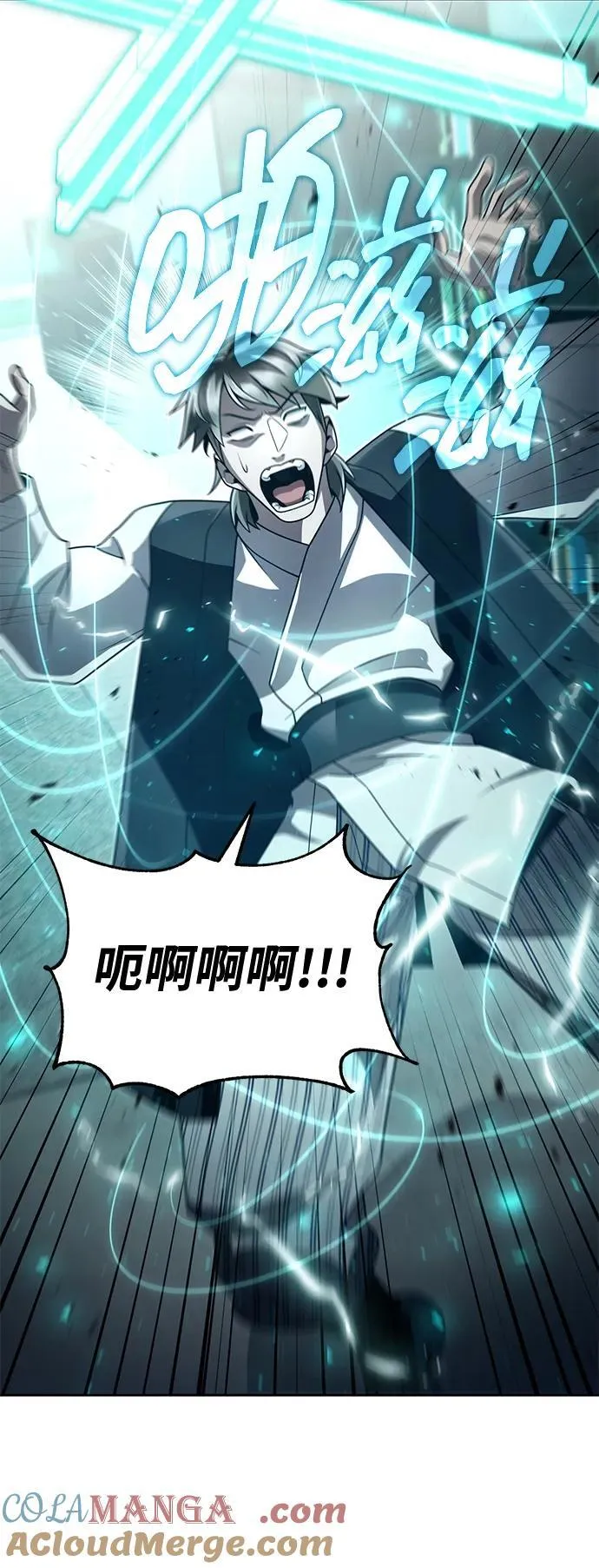 第261页