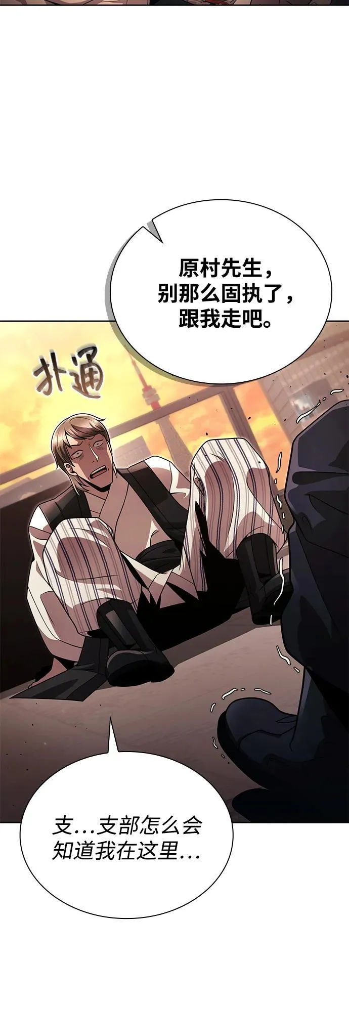 第240页