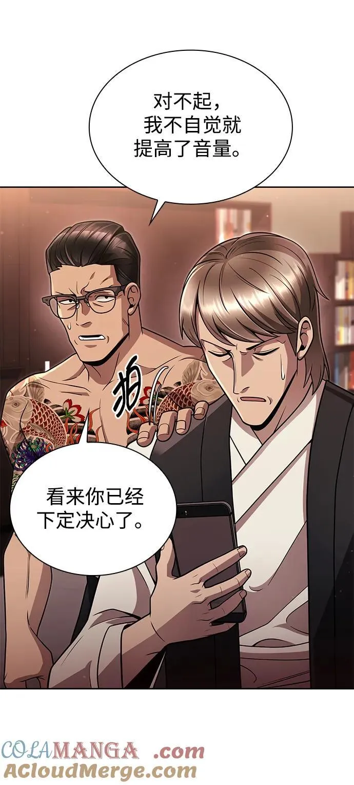 第207页