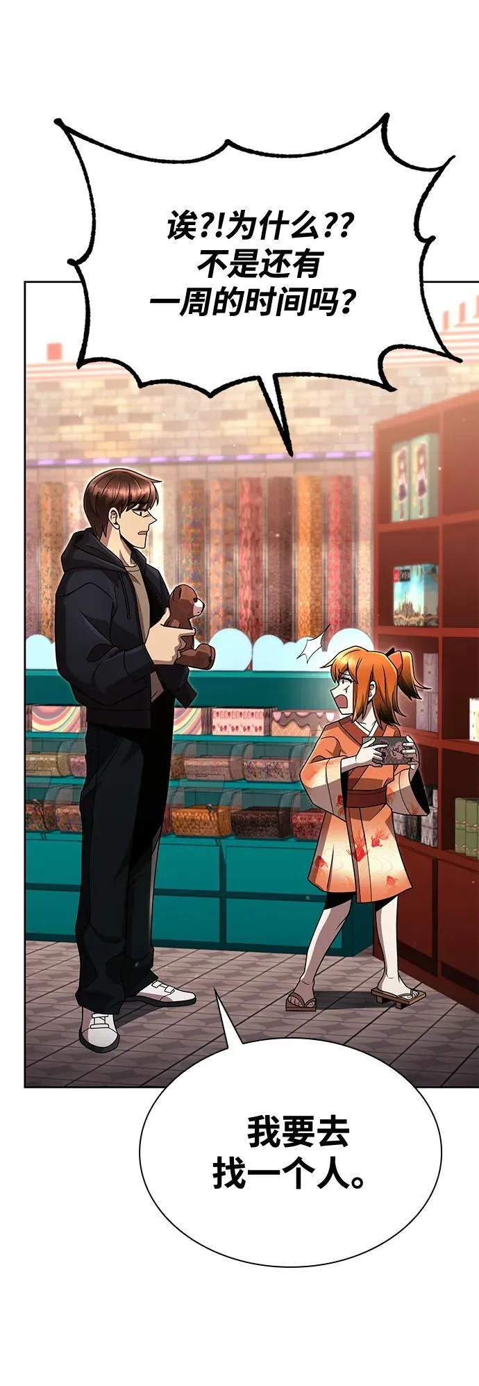 第264页