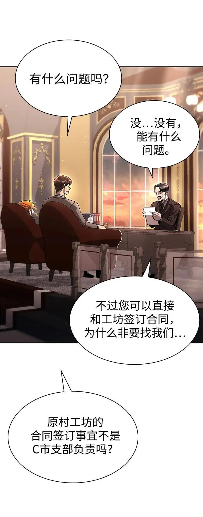 第150页