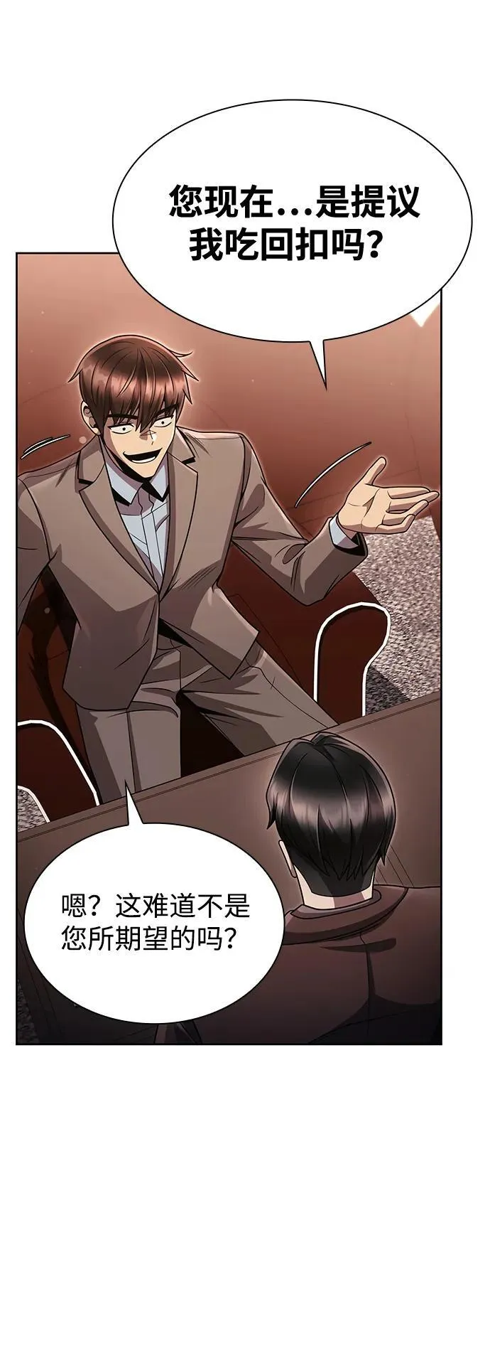 第210页