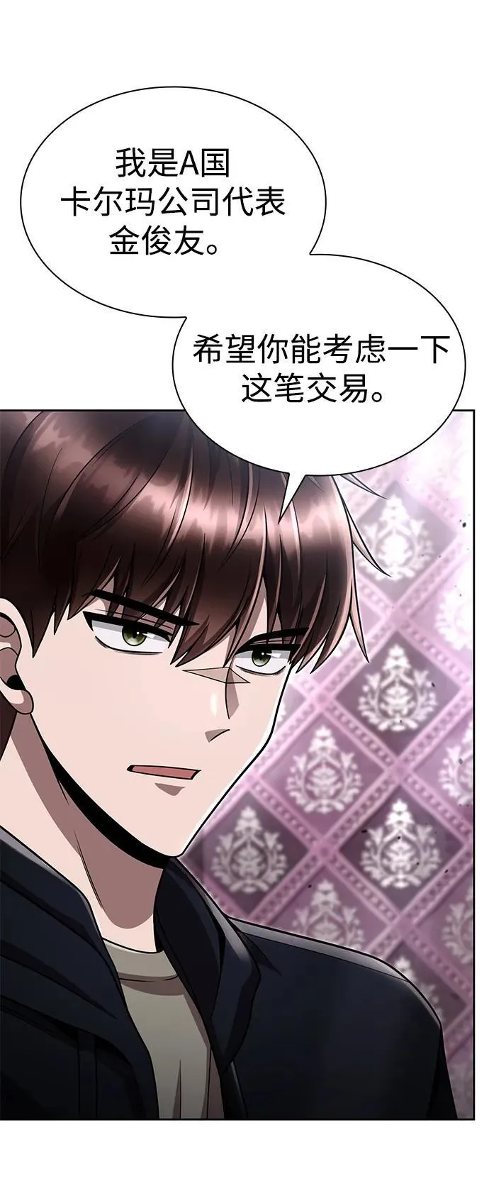 第249页