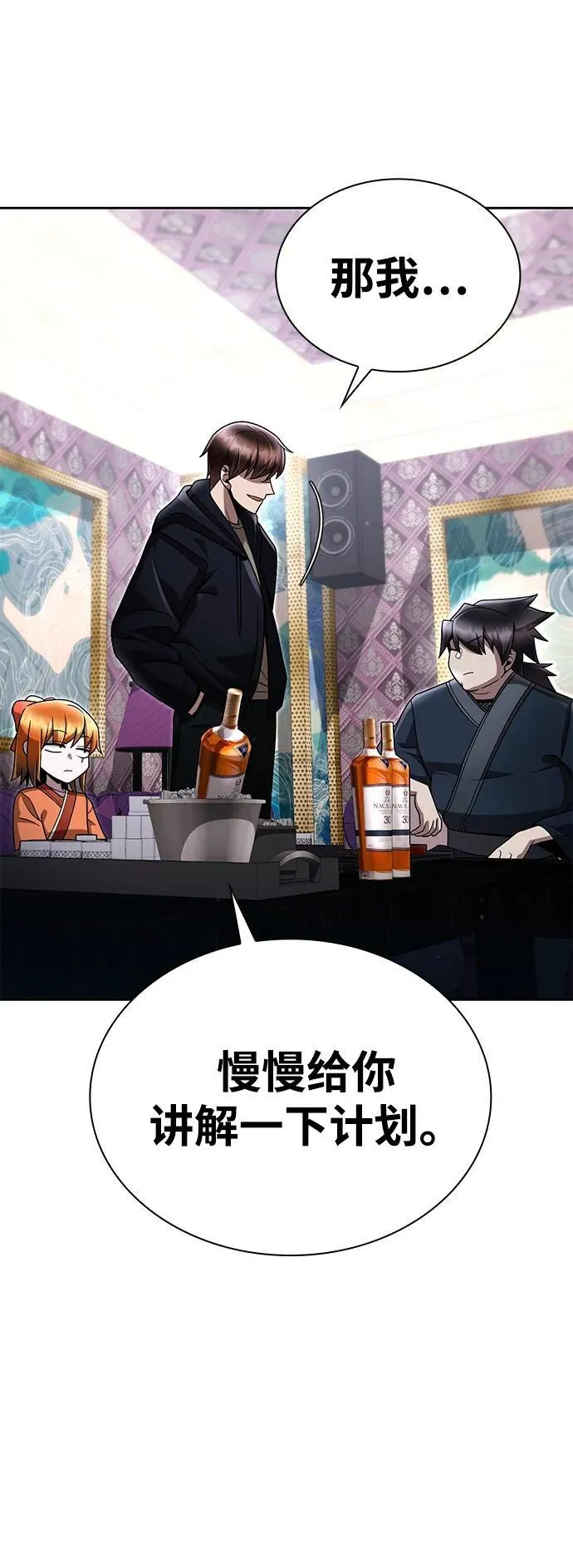 第201页