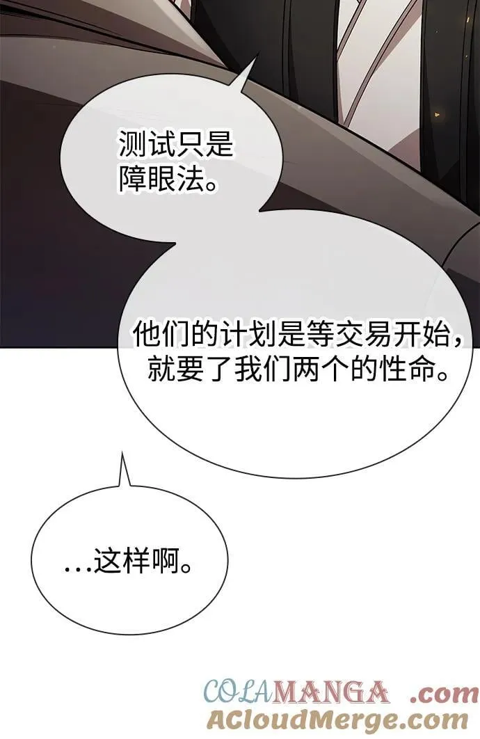 第261页